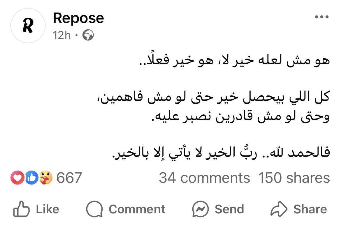 Mohamed El-desouki (@mohamed41341333) on Twitter photo 