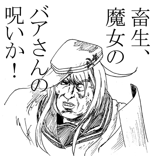 #艦娘の情け容赦ない写真ほしいです 