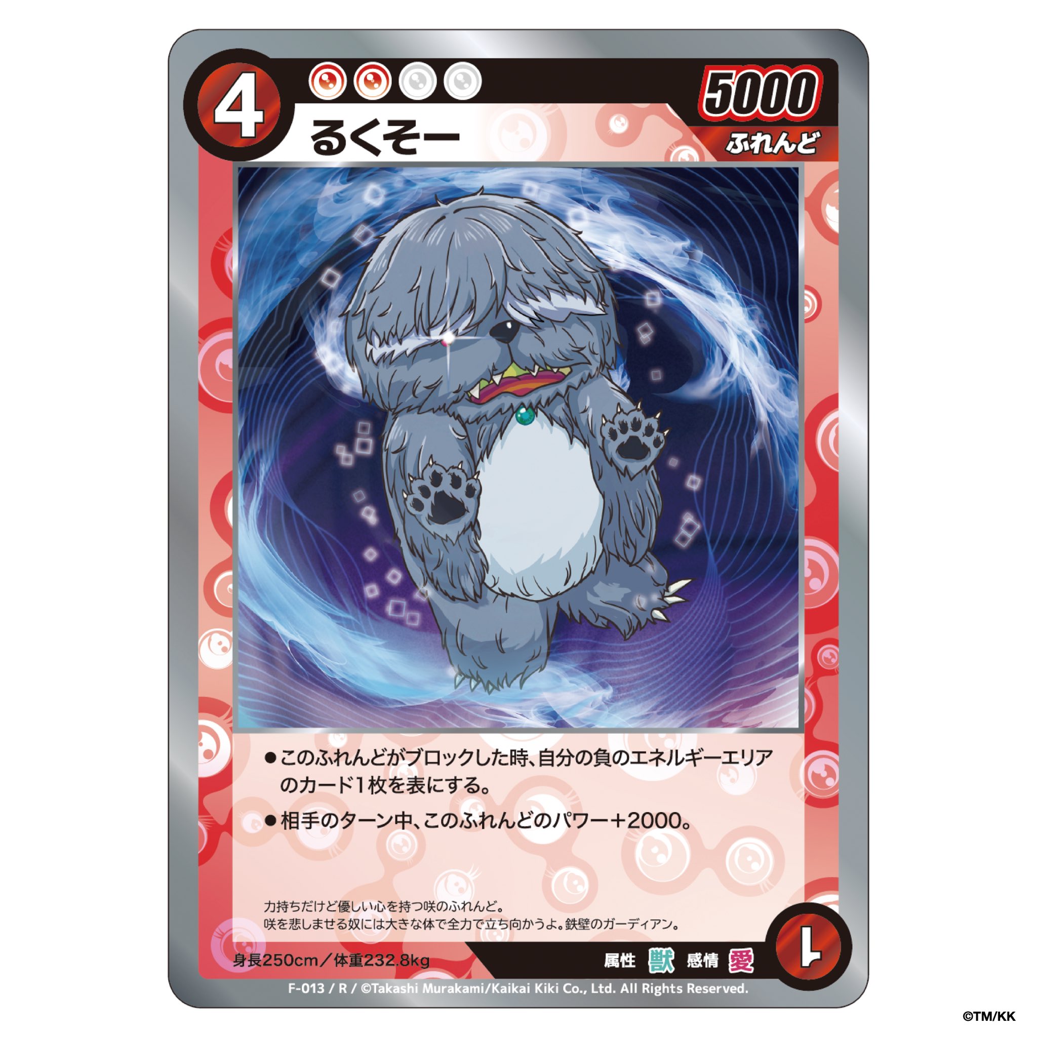 めめめのくらげTCG (@mememe_tcg) / X めめめのくらげTCG (@mememe_tcg) / X