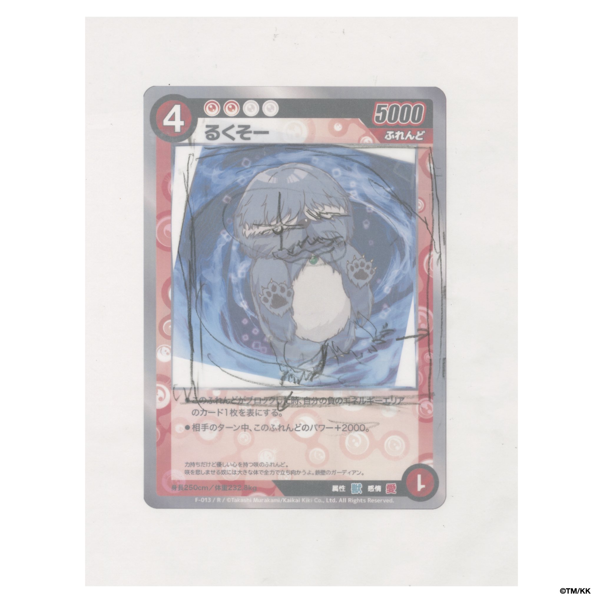 めめめのくらげTCG (@mememe_tcg) / X めめめのくらげTCG (@mememe_tcg) / X