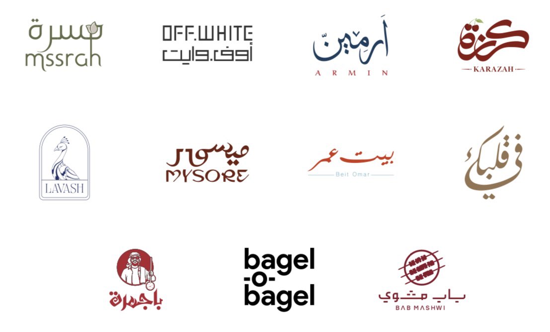 محمد الجوعي #تطبيقات_التوصيل tweet media