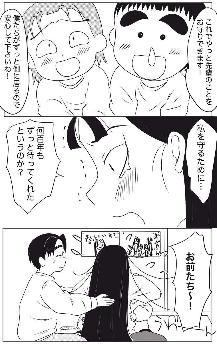 shirogohan_1's tweet photo. (3/3) https://t.co/iC6Yad9F3d