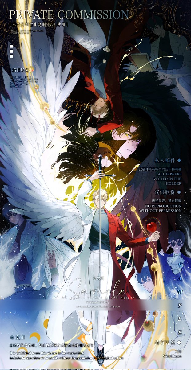 #orv #orvsidestory #Leehakhyun #CheonInho #YooJoonghyuk #Kimdokja
"Come on." 
At last, Cheon Inho reached out to me with the possibility.
"Let's write 'again' the world from now on."