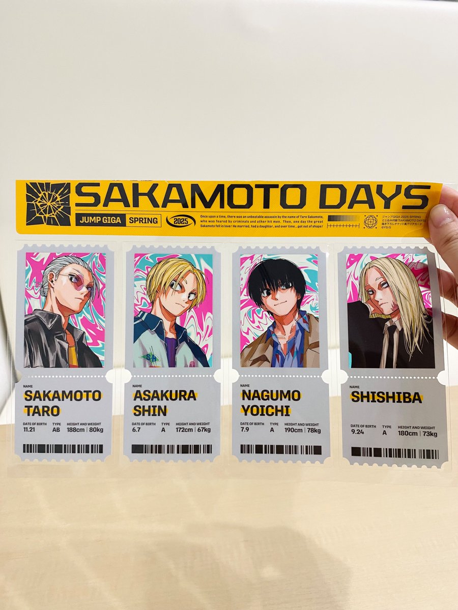 アニゲー速報 少年ジャンプ 創刊 1周年記念号 永井豪 梶原一騎