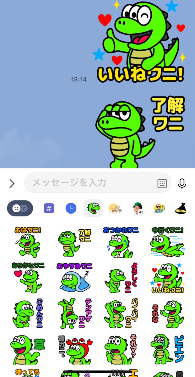 oh321ryo's tweet photo. LINEスタンプ待ってました
購入完了✅
スペクロのスタンプ可愛いのでぜひ
#spacecrcos https://t.co/gaYJoLyokt