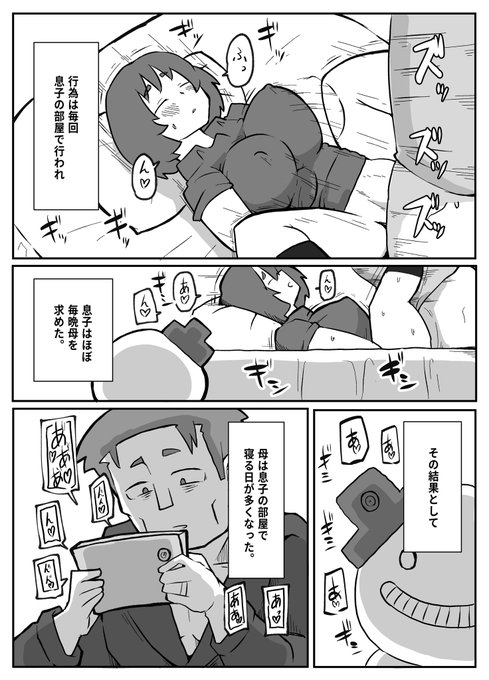 『土日に家族の目の前で犯される母親~完結編~』
5月1日に出ます。
シナリオは全作同じご依頼主様にいただき、過去作の2作品と合わせて3作品が一つになったものを110円で配信します!
よろしくお願いします🙇 