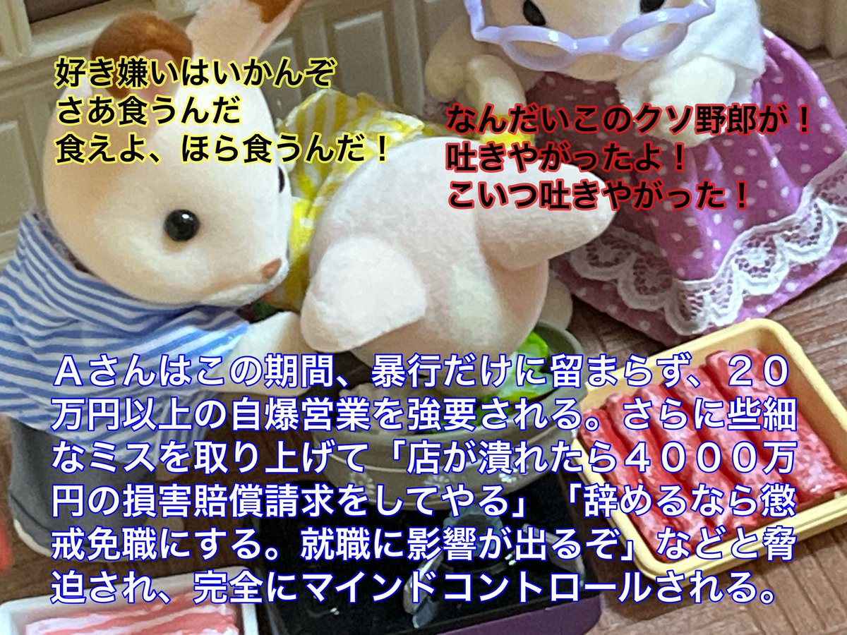 セージ (@sageichi) / X セージ (@sageichi) / X