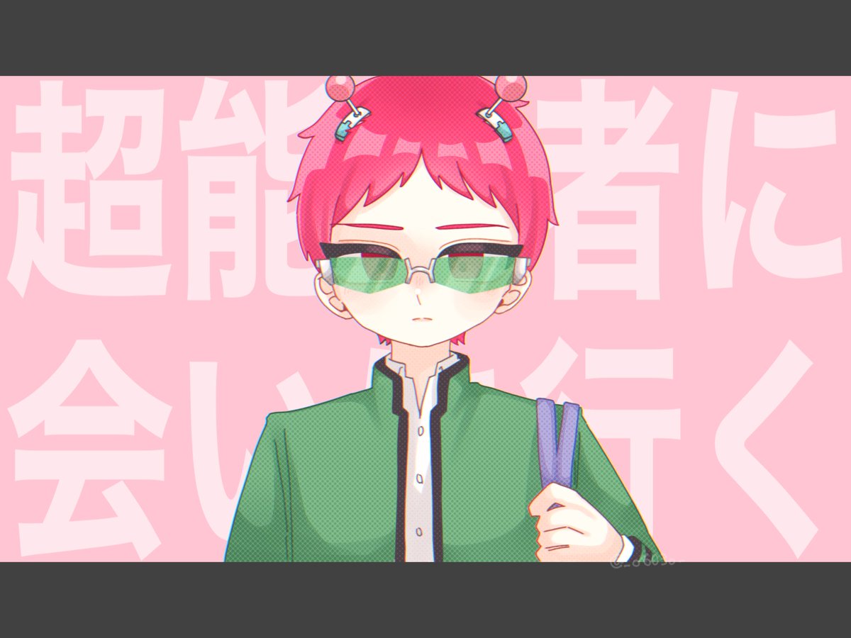 _o603o_'s tweet photo. 超能力に会いに行く
知りたい　知りたい　知りたい＿。

🎶【 https://t.co/4SKkTrSpWS 】 https://t.co/VDyL0EqlXN