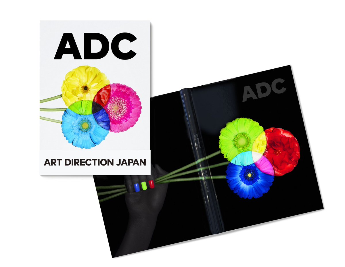 ART DIRECTION JAPAN 2024 2024年のADC年鑑の表紙を担当しました。花で