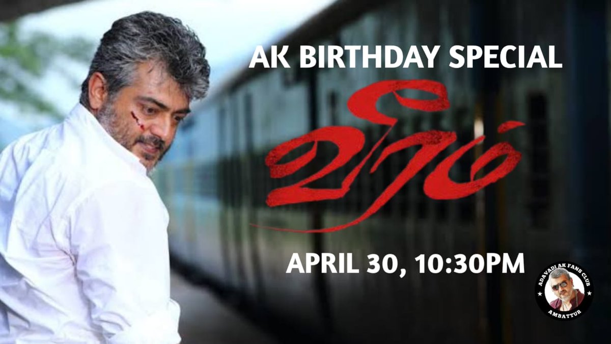 #PadmabhushanAjithKumar birthday special #VeeramRerelease night show 10:30pm booking open now <a href="/MURUGANCINEMAS1/">MURUGAN CINEMAS</a> grab your tickets soon <a href="/TicketNew/">TicketNew</a> <a href="/lifeindistrict/">District</a>