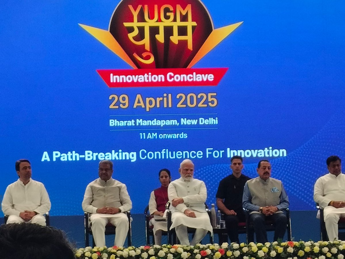 Central University of Gujarat tweet media