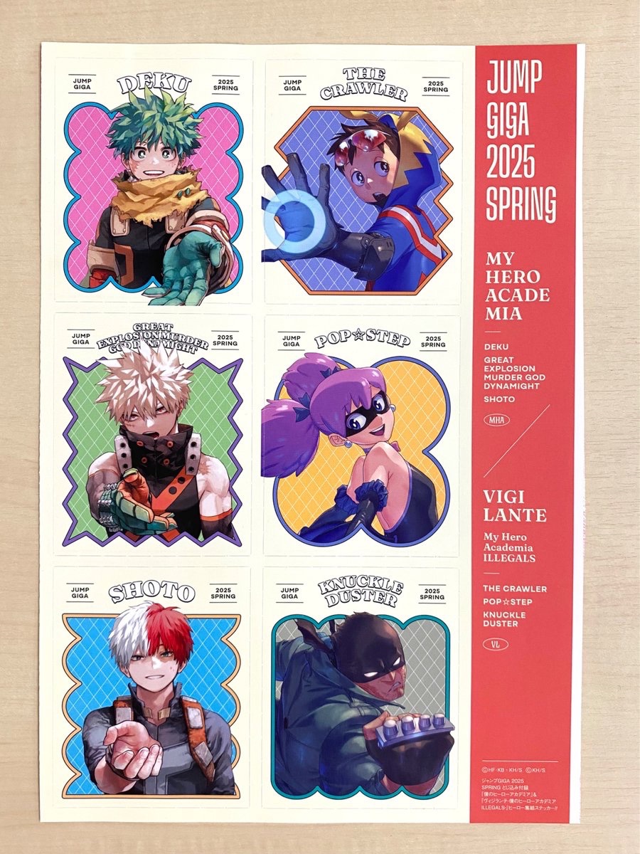 僕のヒーローアカデミア グッズ情報 (@heroaca_info) / X 僕のヒーローアカデミア グッズ情報 (@heroaca_info) / X