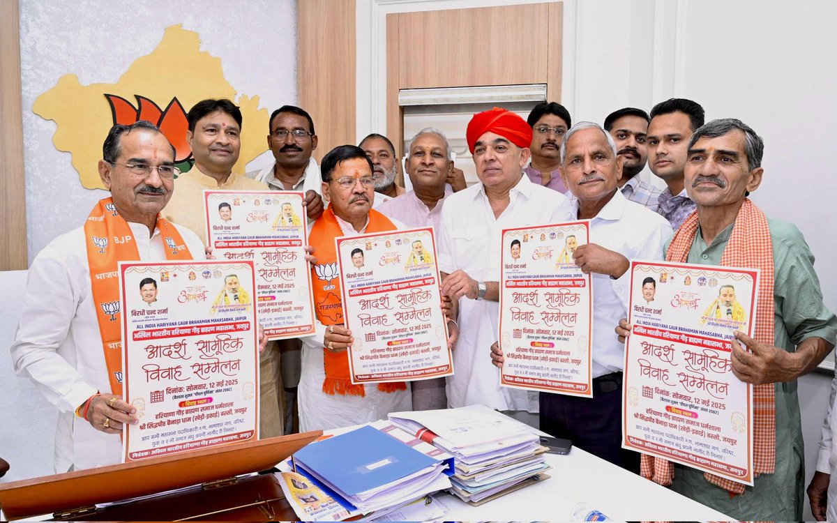 ManvendraJasol's tweet photo. विगत दिवस प्रदेश भाजपा कार्यालय में राजस्थान भाजपा के प्रदेशाध्यक्ष श्री मदन जी राठौड़ से संगठन और क्षेत्र से जुड़े विभिन्न विषयों पर सार्थक चर्चा की।
साथ ही, अखिल भारतीय हरियाणा गौड़ ब्राह्मण महासभा, जयपुर द्वारा आयोजित आदर्श सामूहिक विवाह सम्मेलन के आमंत्रण पत्र का विमोचन भी किया गया।