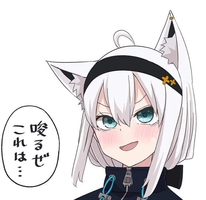 フブちゃん頑張れ～ 