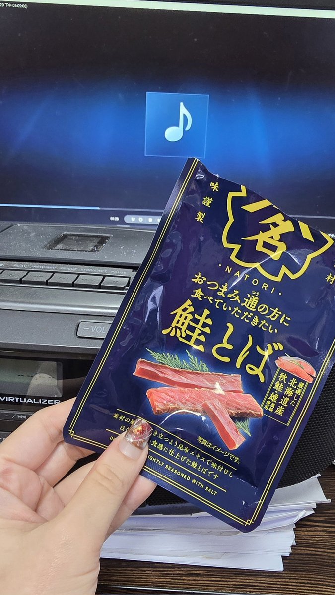 母親節活動，主管突然說要放音樂
要我找適合的背景音樂
老人魂爆發，聽了一個下午的超級老歌，好爽！真的還是早期的歌好聽❤️
聽歌、選歌、下載、燒光碟
快樂時光總是過得特別快~~~
然後眼看就要下班了，幹，我的核銷……
明天早上要開會，下午時間不夠啊
51放假，52請假，感覺我會被追殺
下班？加班？ https://t.co/U8hm4IR6RW