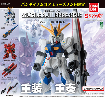 ガンダム専門店】おたちゅう。秋葉原4号店 a X: 