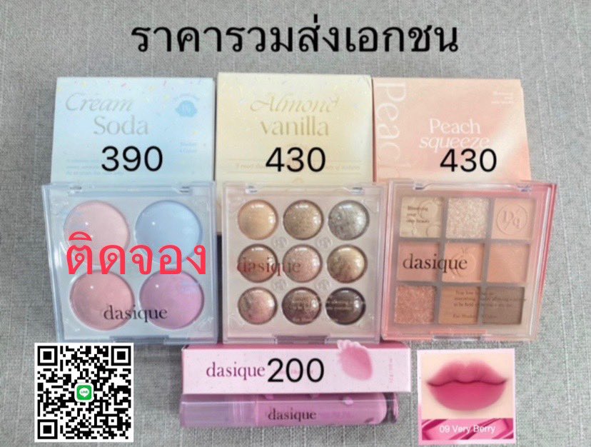 BIBIBELL27's tweet photo. ส่งต่อค้าบบ ยังไม่ผ่านการใช้งานทุกชิ้น
สนใจ Dm หรือแอดคิวอาร์มาได้เลย
#รับหิ้วเกาหลี #หิ้วเกาหลี #พรีออเดอร์เกาหลี #amuse #ตลาดนัดsanrio #พรีเกาหลี #ตลาดนัดน้องข้าว #ตลาดนัดive #ตลาดนัดบังทัน #dasique #ตลาดนัดaespa #ตลาดนัดnct127 https://t.co/0M3pxUpA6h