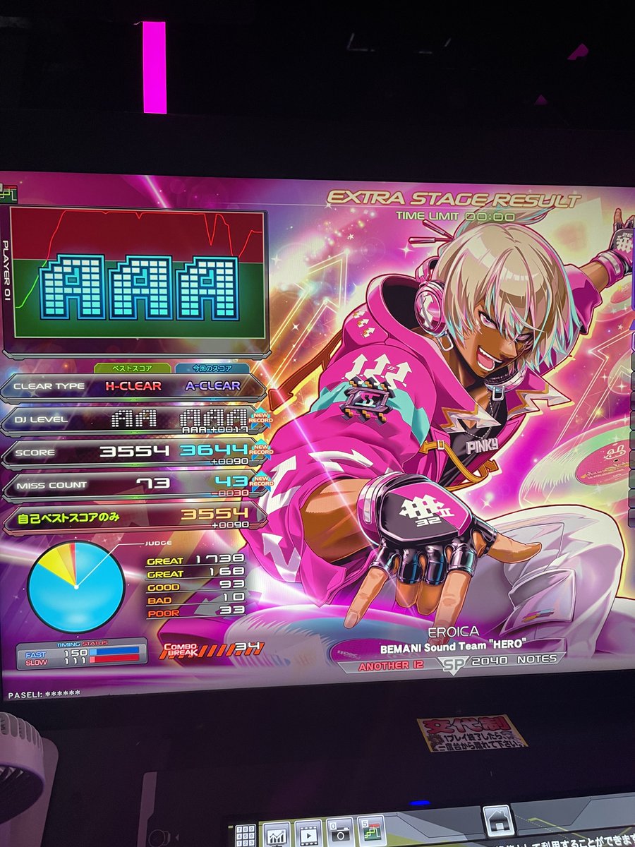 trstar_606's tweet photo. EROICA鳥出ちゃった！！！？？
ワシが鳥出してる楽曲の中で、間違いなく1番難しい曲だと思うww 怪我してもめげずに頑張り続ければなんとかなるもんやな…本当に嬉しい https://t.co/mRYZKtfoV9