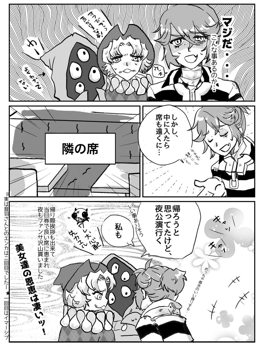 新ムラサキ tweet media