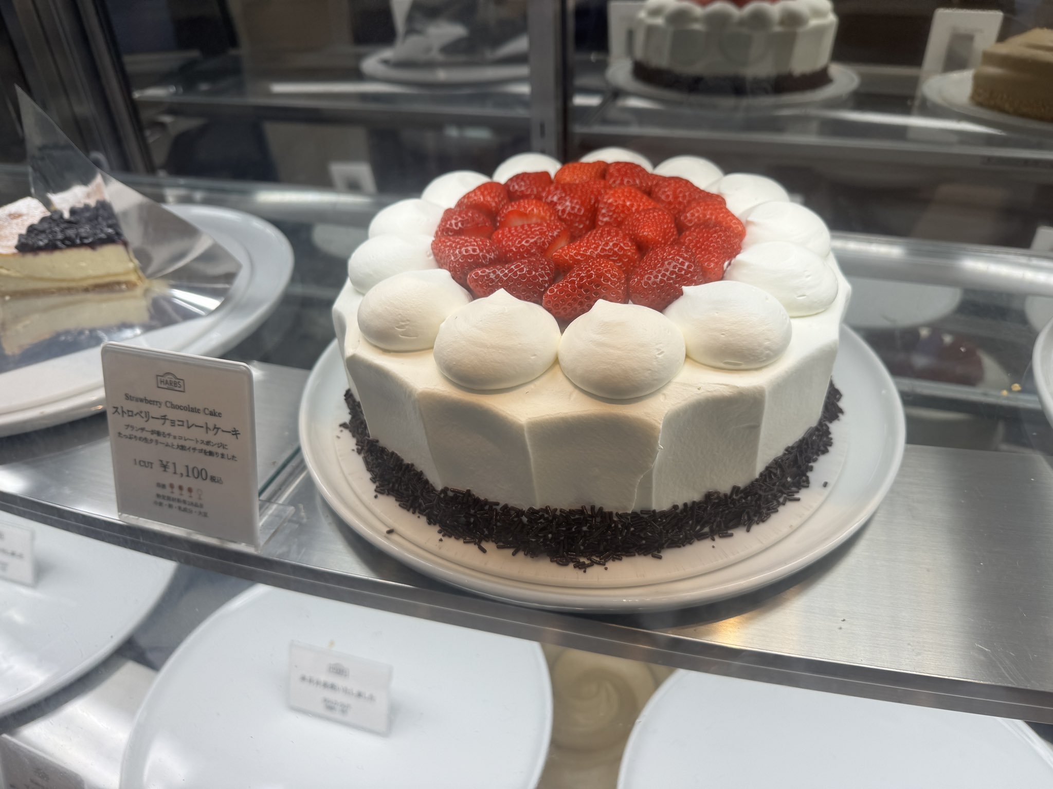 ケーキ たかちん on X: 