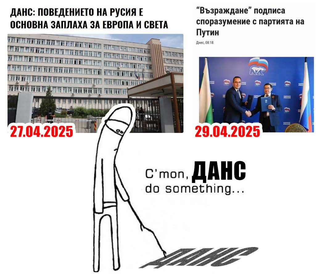 Редно е да се разследват българските подлоги на държавите, които са ни обявили за вражески!
Пак ли “сляпо петно”?