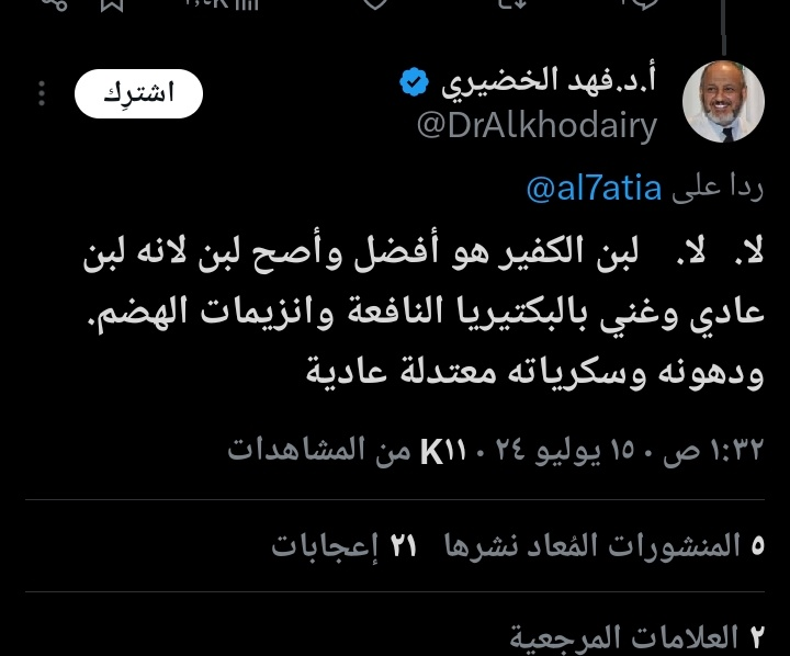AHMED ALZAMER tweet media