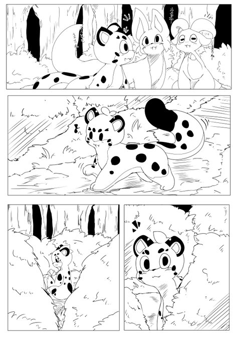 ユキヒョウくん・おまけ漫画 