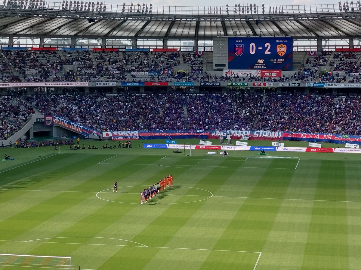 tkikuchi78's tweet photo. 今日はここから。
味の素スタジアムの南サイド自由席。
次は国立！
#spulse
#エスパルス https://t.co/JgrKBLiZRa