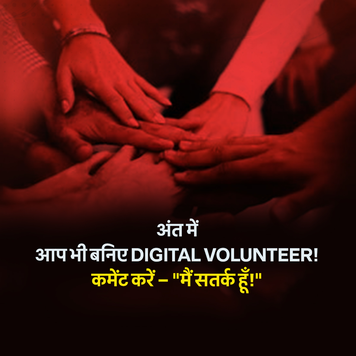 SurakshaSamiti's tweet photo. https://t.co/dZ84NaTsbU