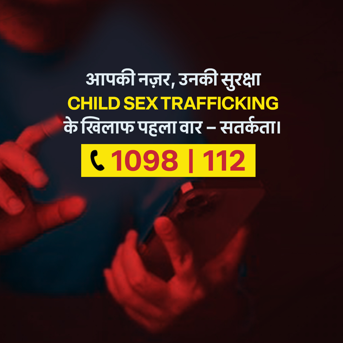 SurakshaSamiti's tweet photo. https://t.co/dZ84NaTsbU