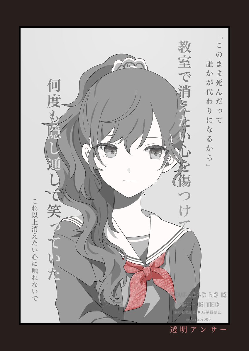 プロセカ×カゲプロ楽曲

【ニーゴまとめ】

#prsk_FA