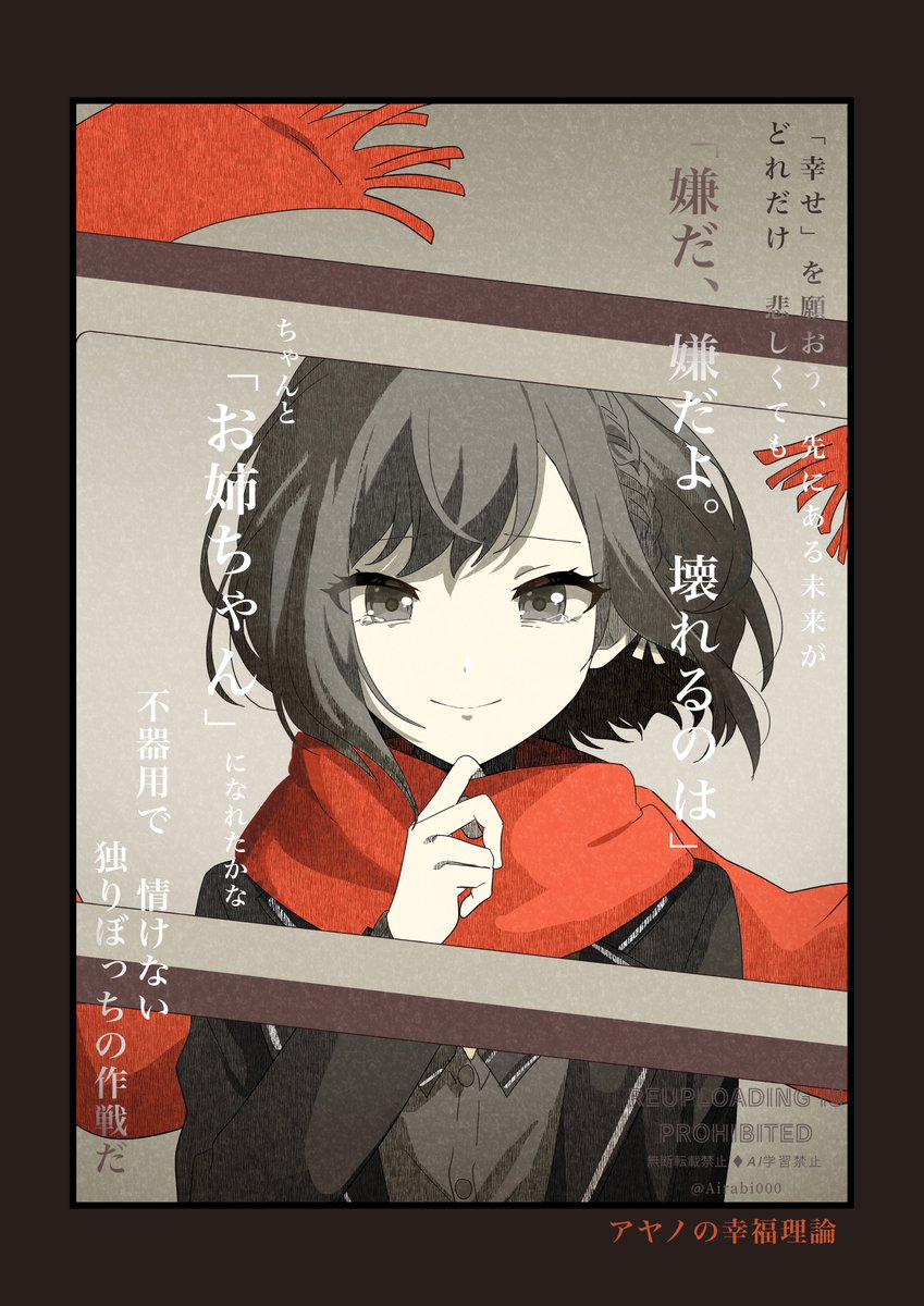 プロセカ×カゲプロ楽曲

【ニーゴまとめ】

#prsk_FA 