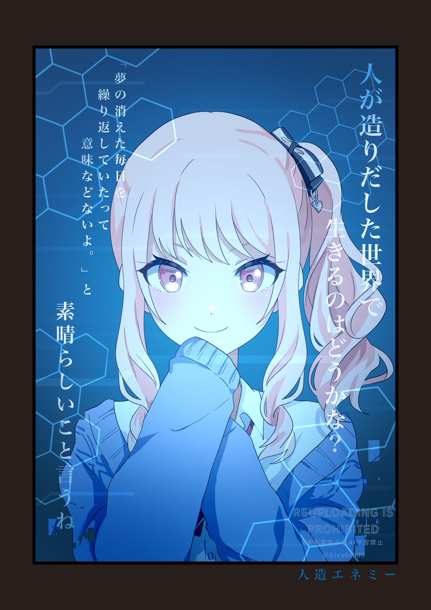 プロセカ×カゲプロ楽曲

【ニーゴまとめ】

#prsk_FA 