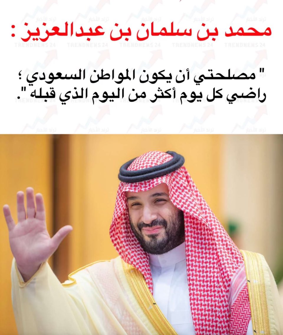 وهيب بن مليك المحمدي tweet media