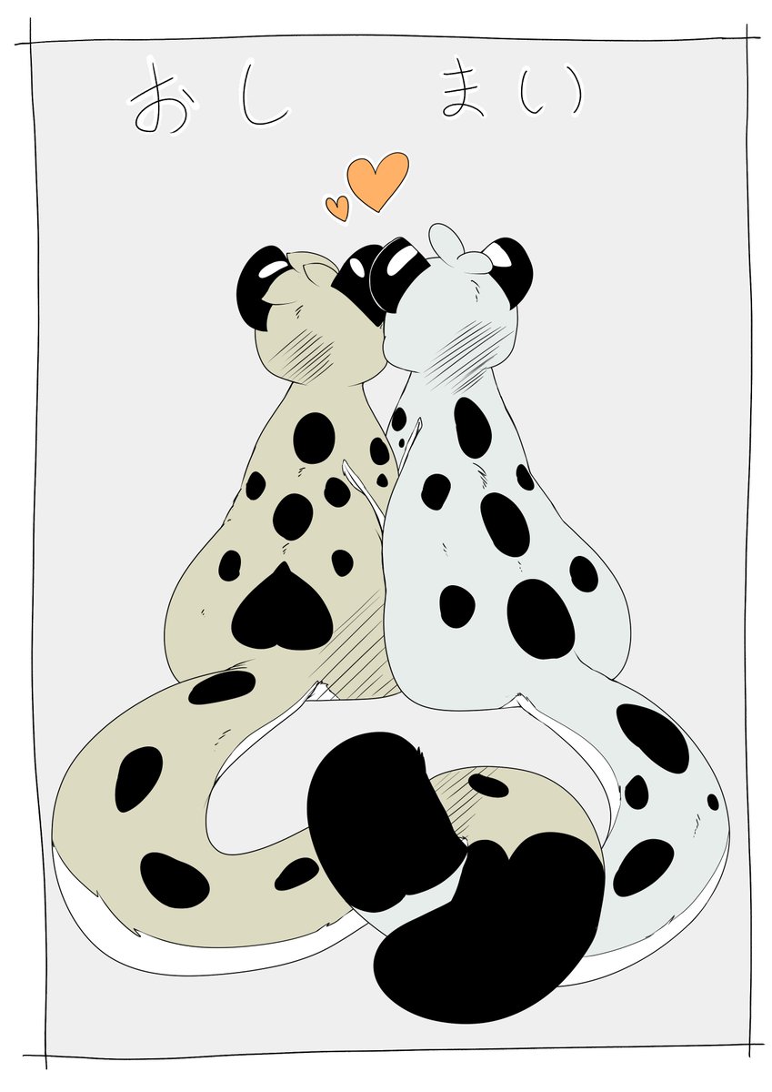 ユキヒョウくん・おまけ漫画(2) 