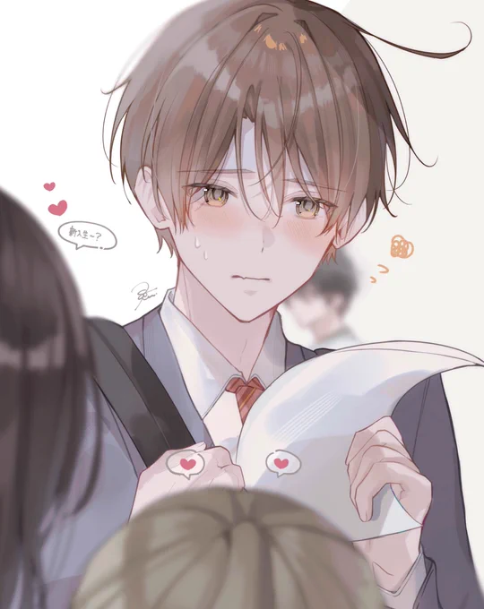 いや、、えと… 