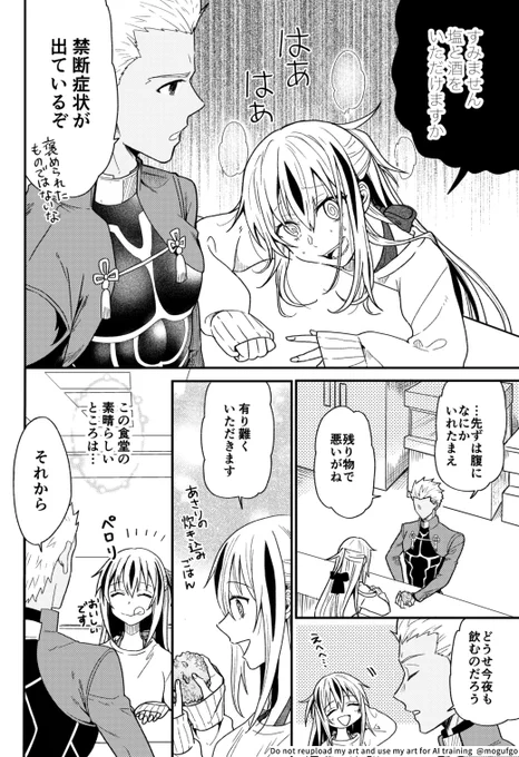 (2/3) 