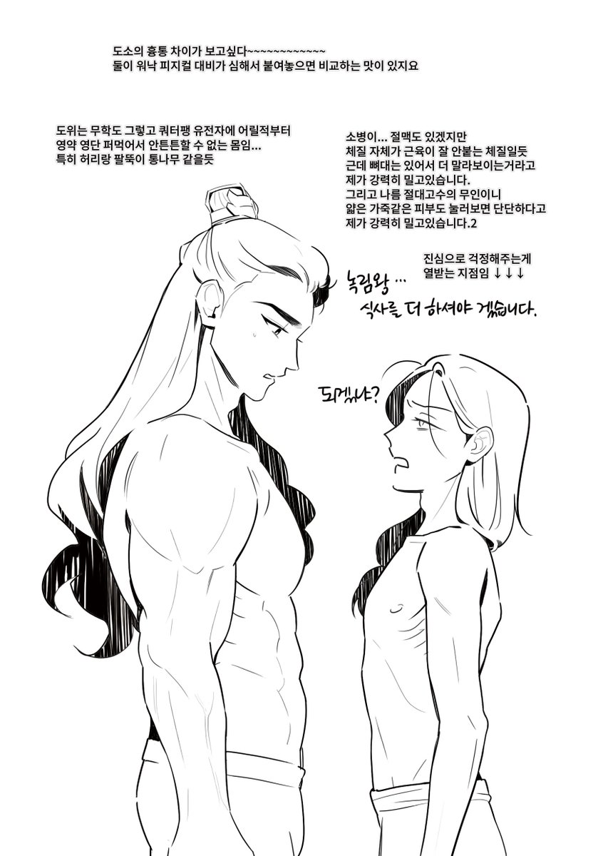 이나 tweet media