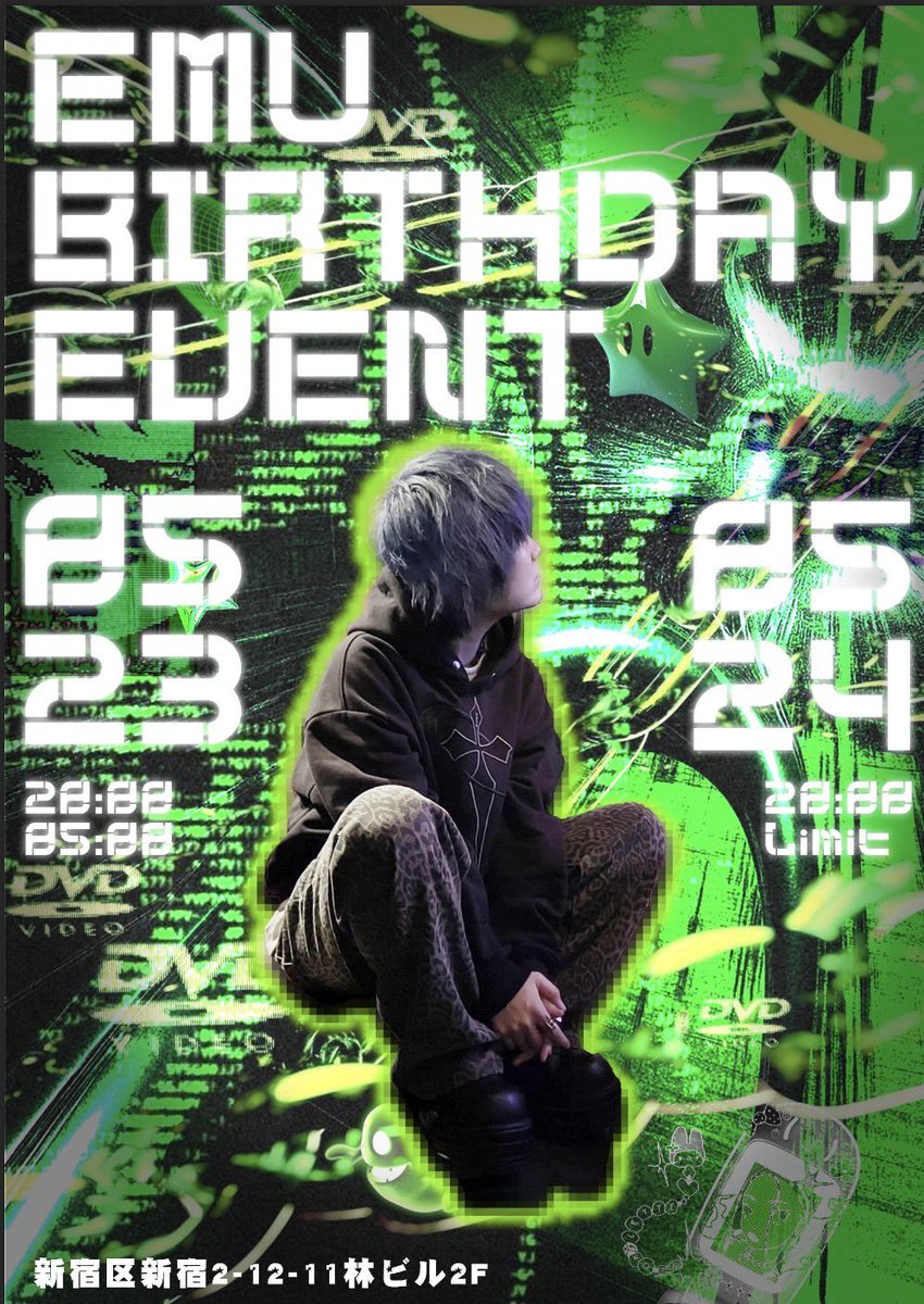 gluck_mixbar's tweet image. ＼＼Birthday Event／／

💚えむ💚
5/23（金）20:00-5:00
5/24（土）20:00-Limit

ついに今年も来てしまいました‼️
一緒に楽しく飲んでるうちに気づいたらいつもベロベロに……🥴
いつでも優しくて接しやすい我らがボスベイビー👶
えむ [ @gl_emu ] のバースデーイベント…