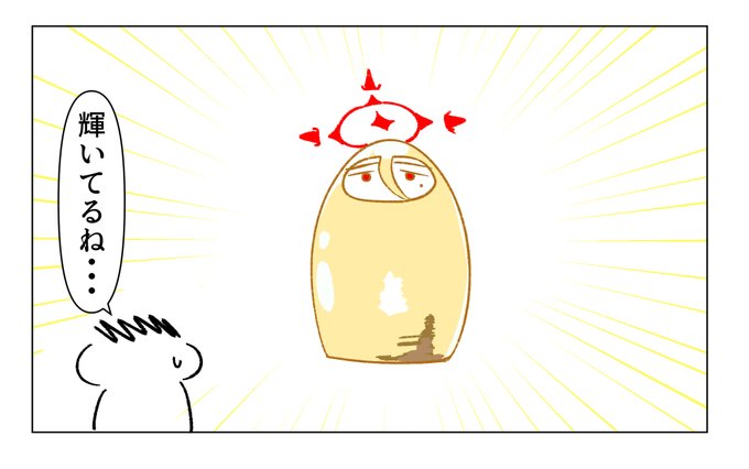 #ブルアカ
GWなのでかんたんハスミ描いた 