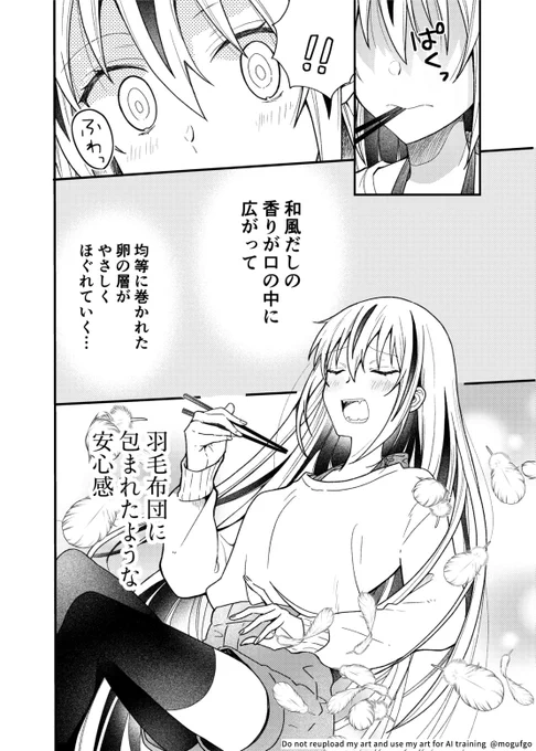 (3/3) 