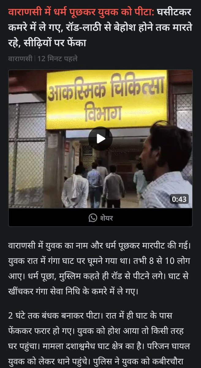 Prabhat tweet media