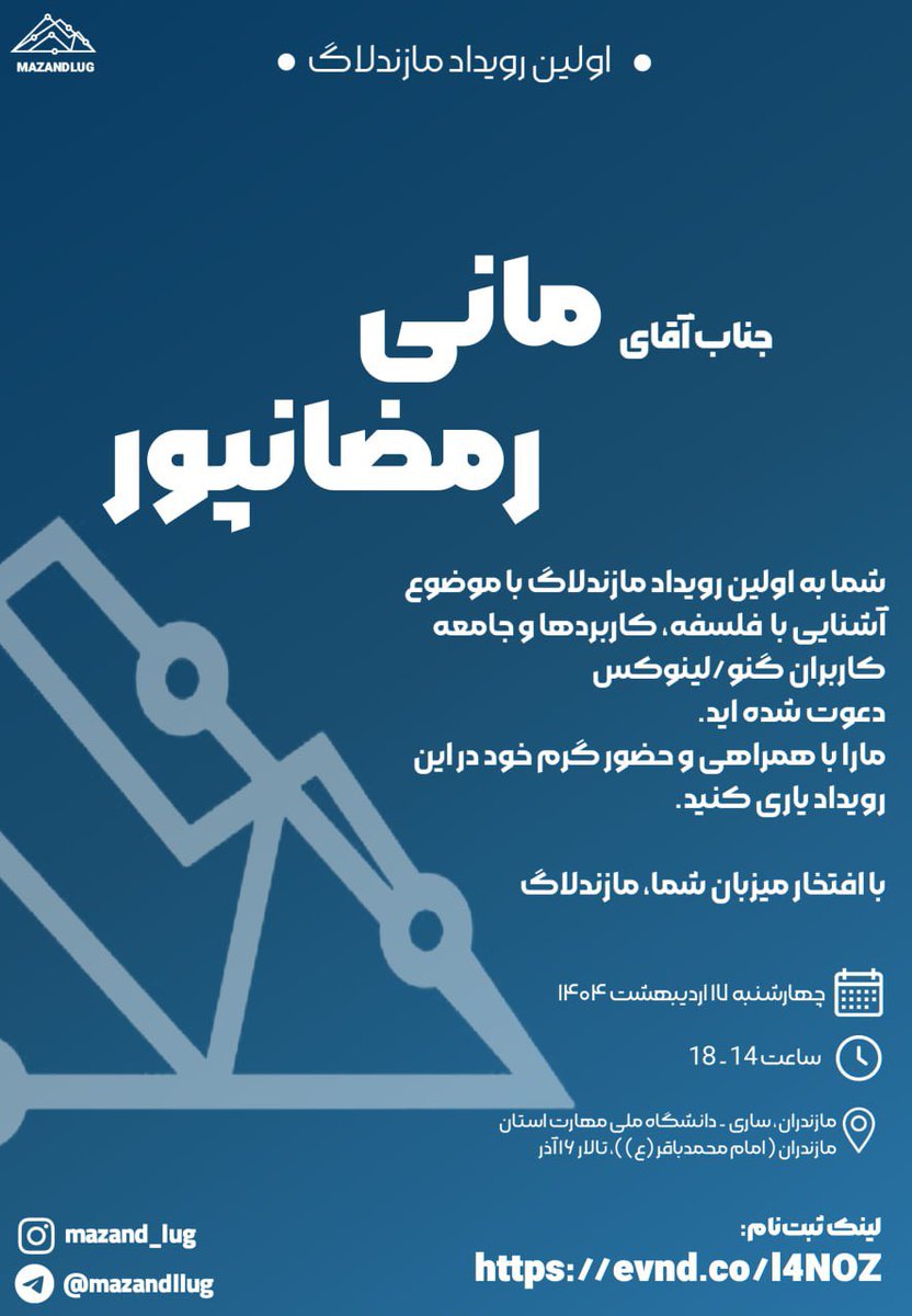 بیایید ببینیم همو