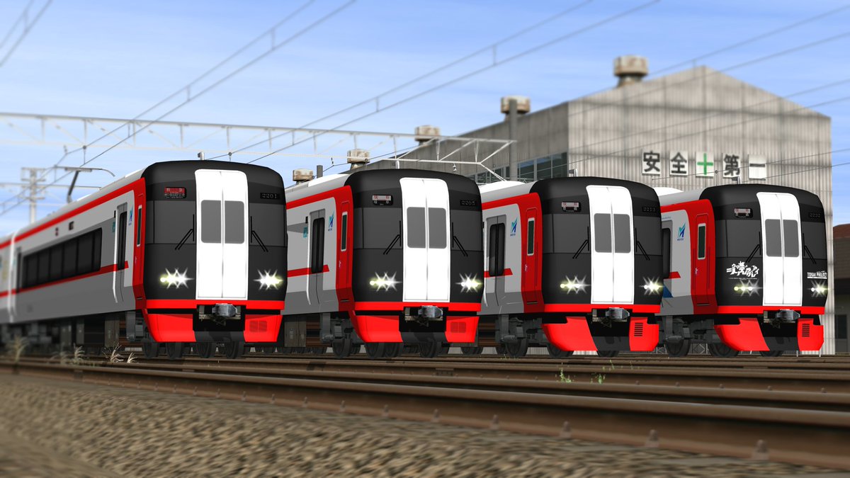 shinoriku_camp's tweet image. 【RailSimⅡPI　新規公開】
名古屋鉄道2200系・2300系を新規公開いたしました。ダウンロードはHPからどうぞ。
…ilsim-shinononohayanyan.jimdofree.com

#RailSim 
#RSPI公開情報