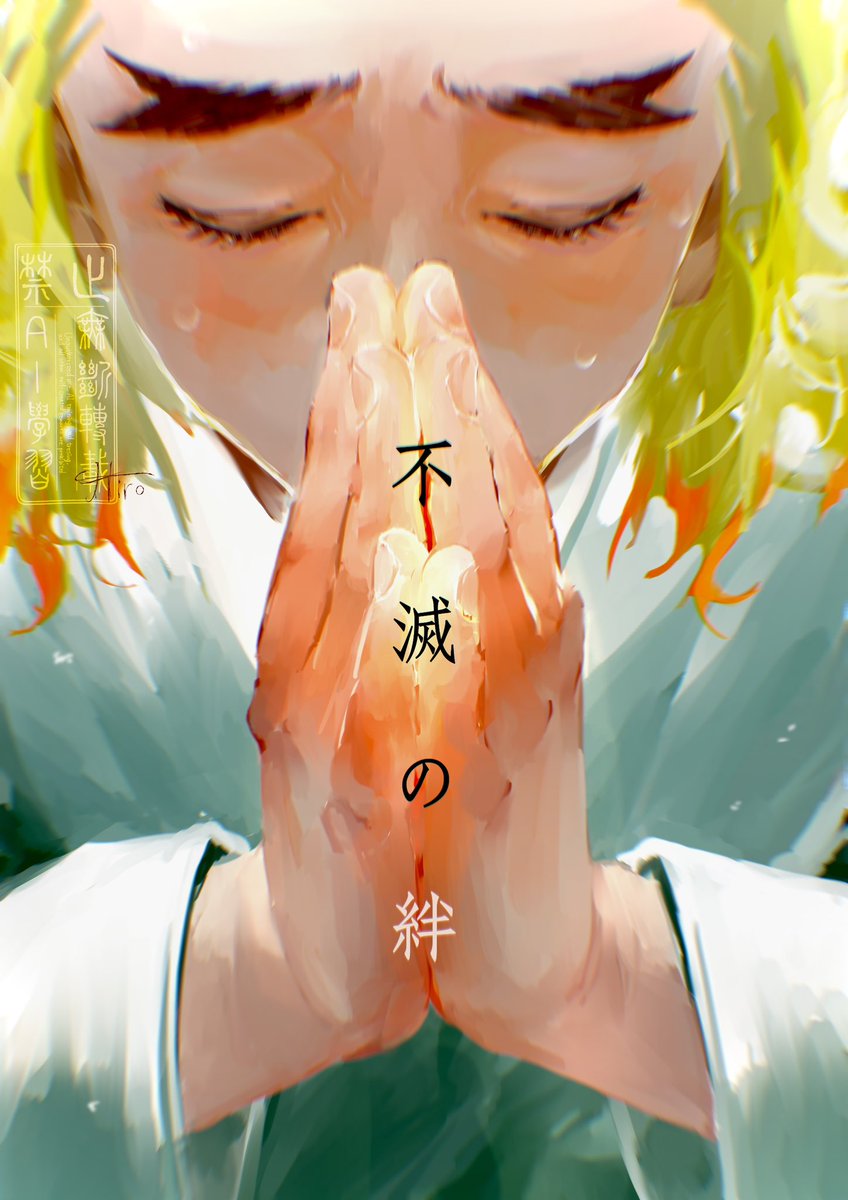 人の想いは