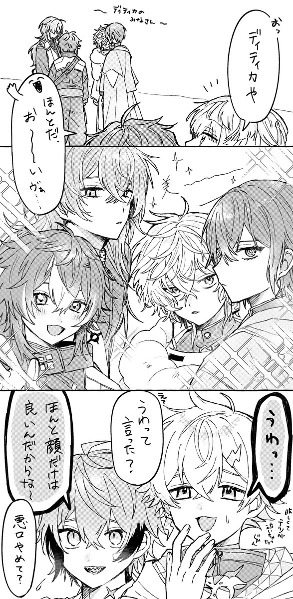 ktkoomp's tweet photo. 顔がつえー人たち https://t.co/RXjMpjRXEx