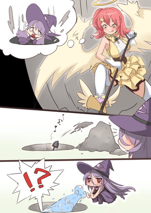 理想と現実ですの! 