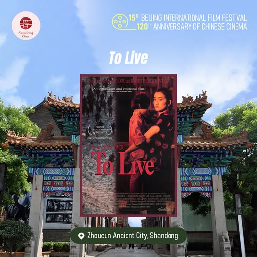 Zhoucun Ancient City, located in Amazing Zibo, #Shandong province, is celebrated as "China's Living Museum of Ancient Commercial Architecture" for its well-preserved historical buildings.
This cinematic treasure has set the scene for acclaimed productions like the #Cannes-winning