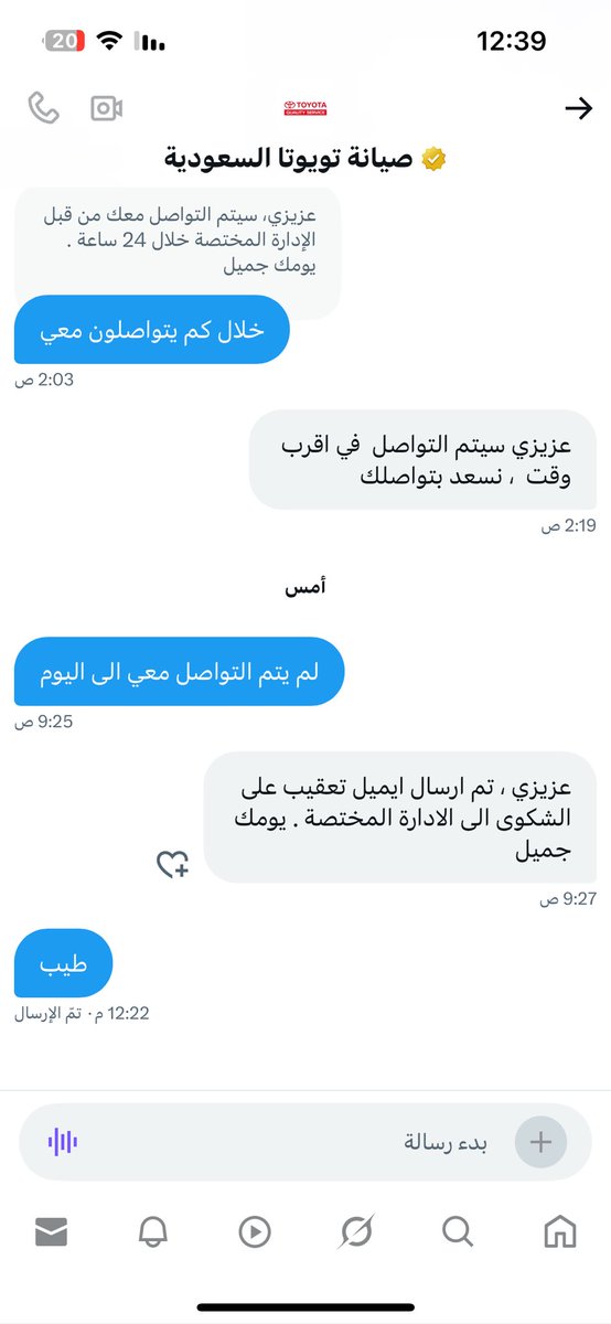 stcbank___'s tweet photo. @ToyotaServiceSa لم يتم الرد او التعقيب على الشكوى الى الان https://t.co/TIyAIZhyDn