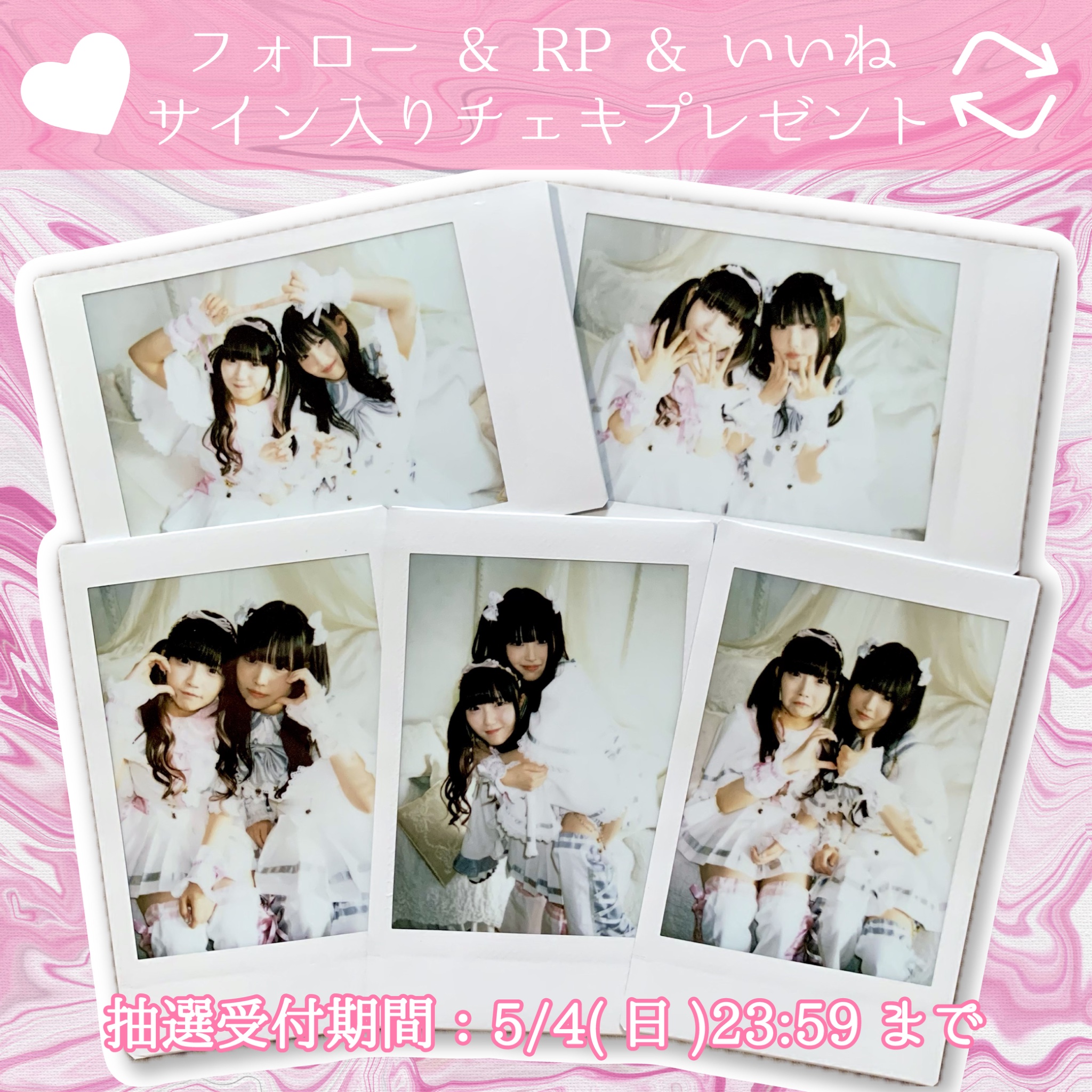 CSR 初恋 L'heure Bleue スア&ドゥナ5点 CSR 初恋 L'heure Bleue スア&ドゥナ5点 L'heure Bleue | Kpop Wiki